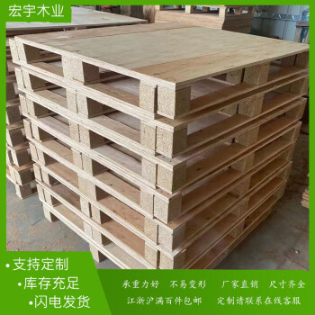 特有的印尼木材種類(lèi)有哪些_夾板木材