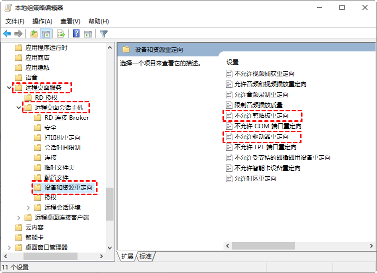 win10系統(tǒng)清空剪切板的操作步驟-軟件技巧