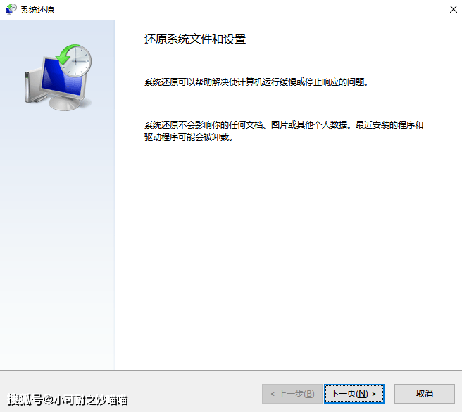 電腦出問題了?試試這五款免費的系統(tǒng)修復工具吧!