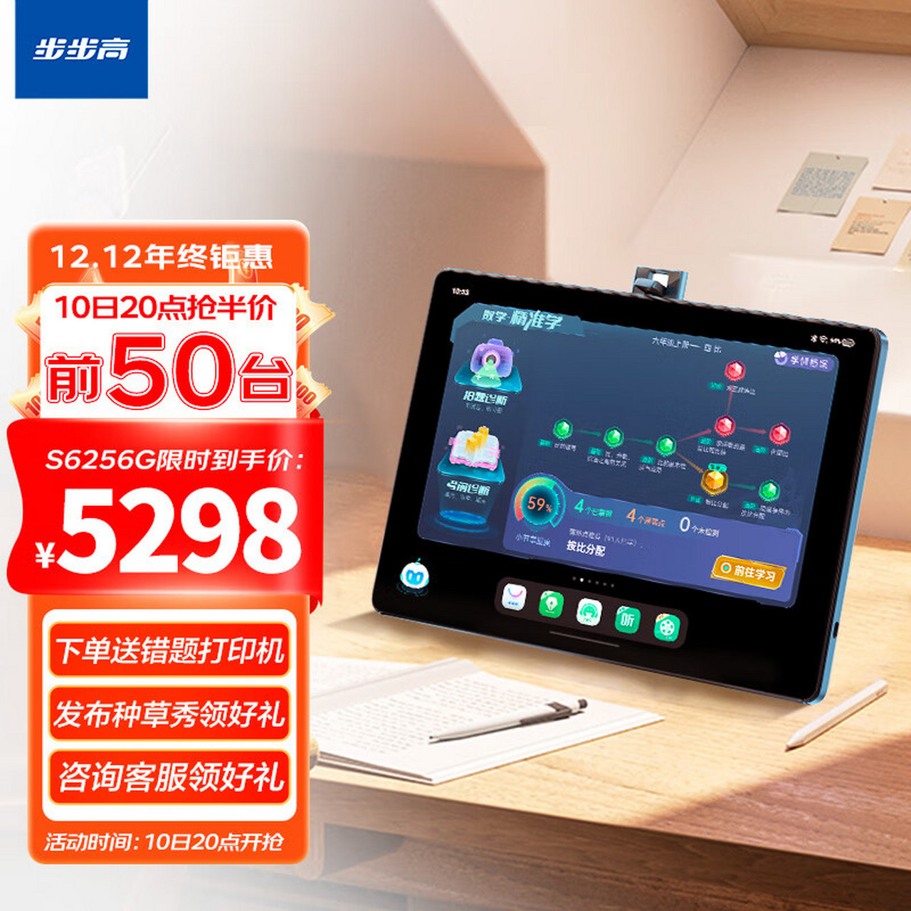 宋弘濟