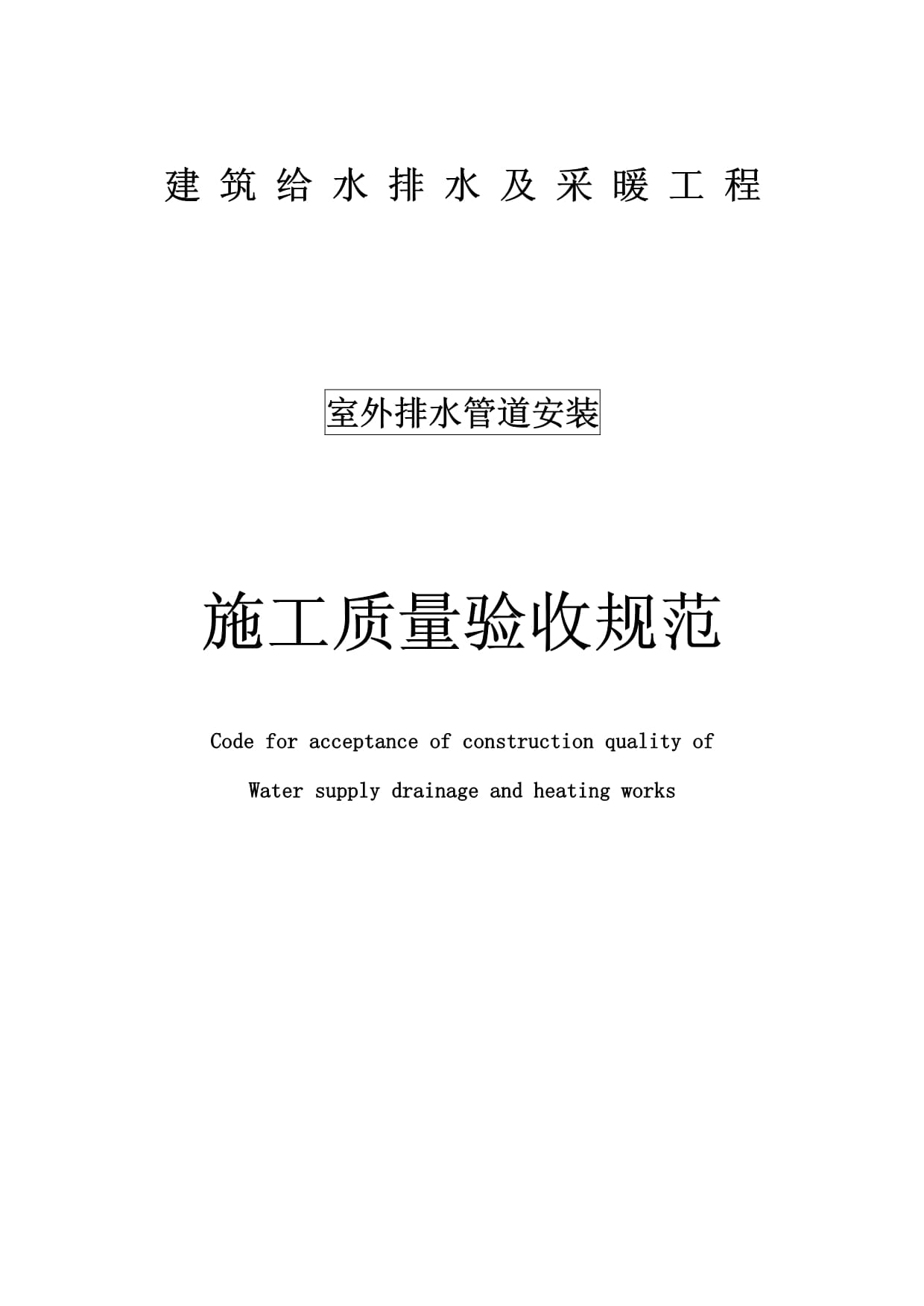 蘭賢淑