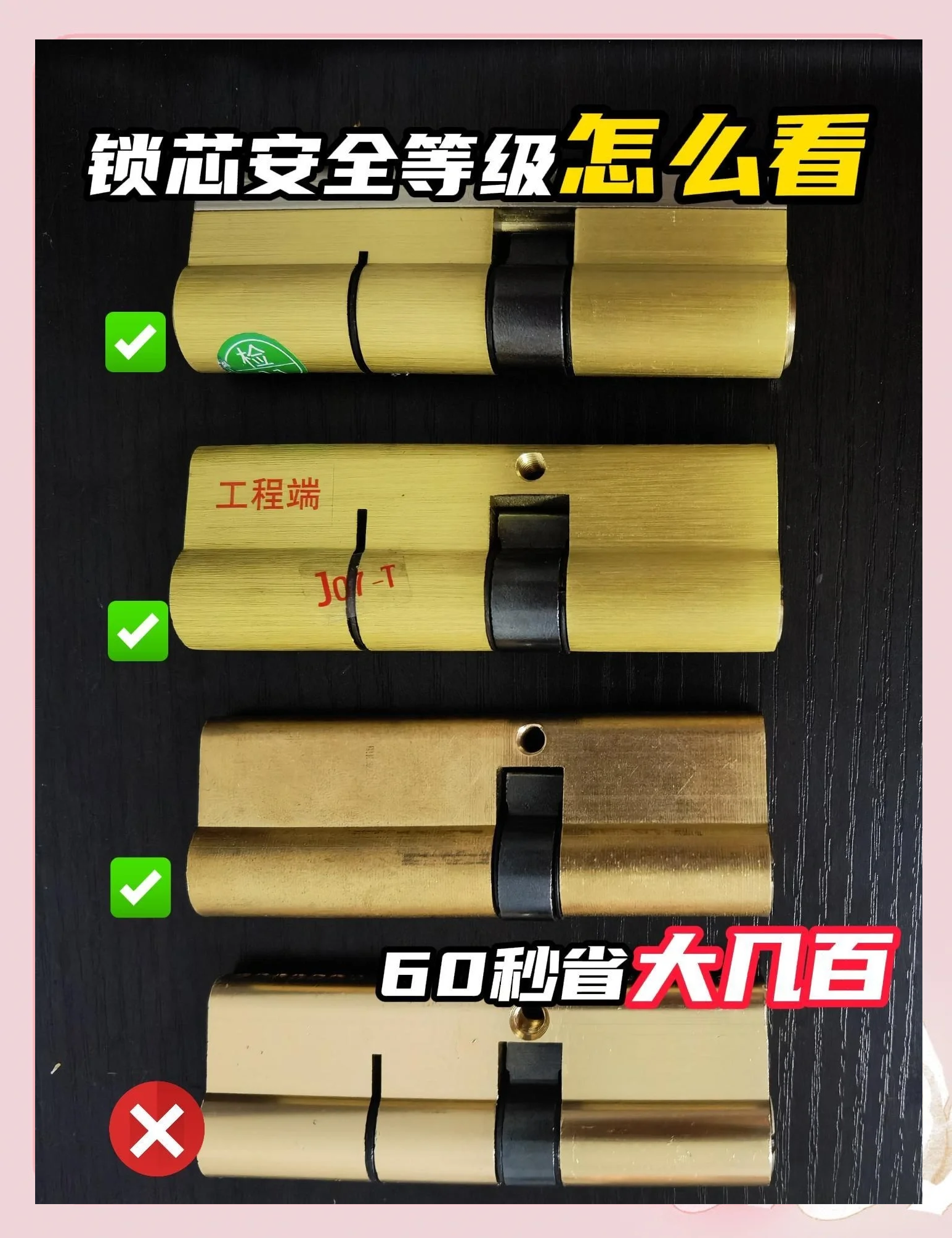 買冷雪