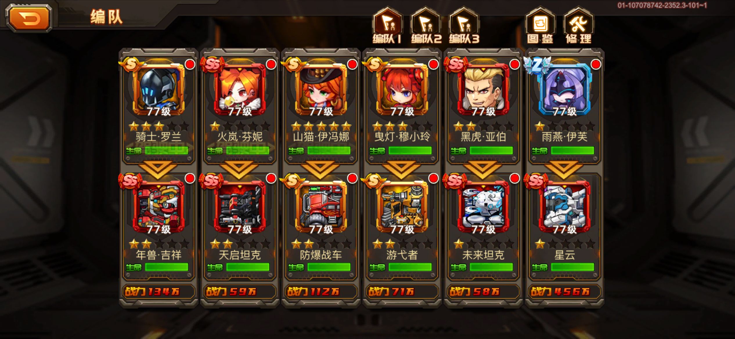 祭教