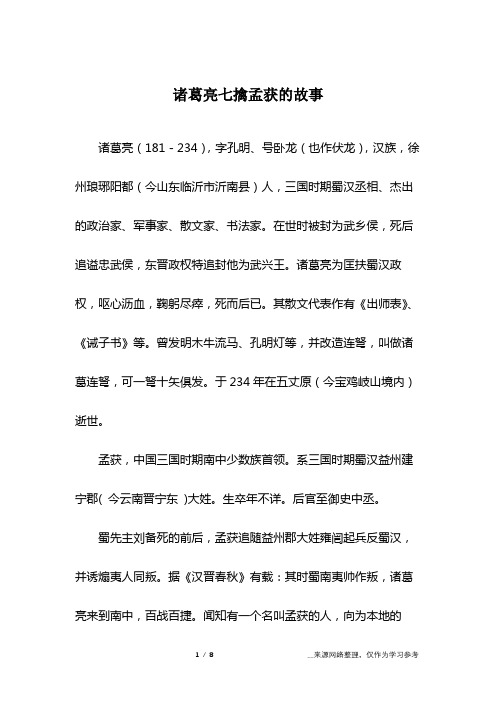 石秋穎