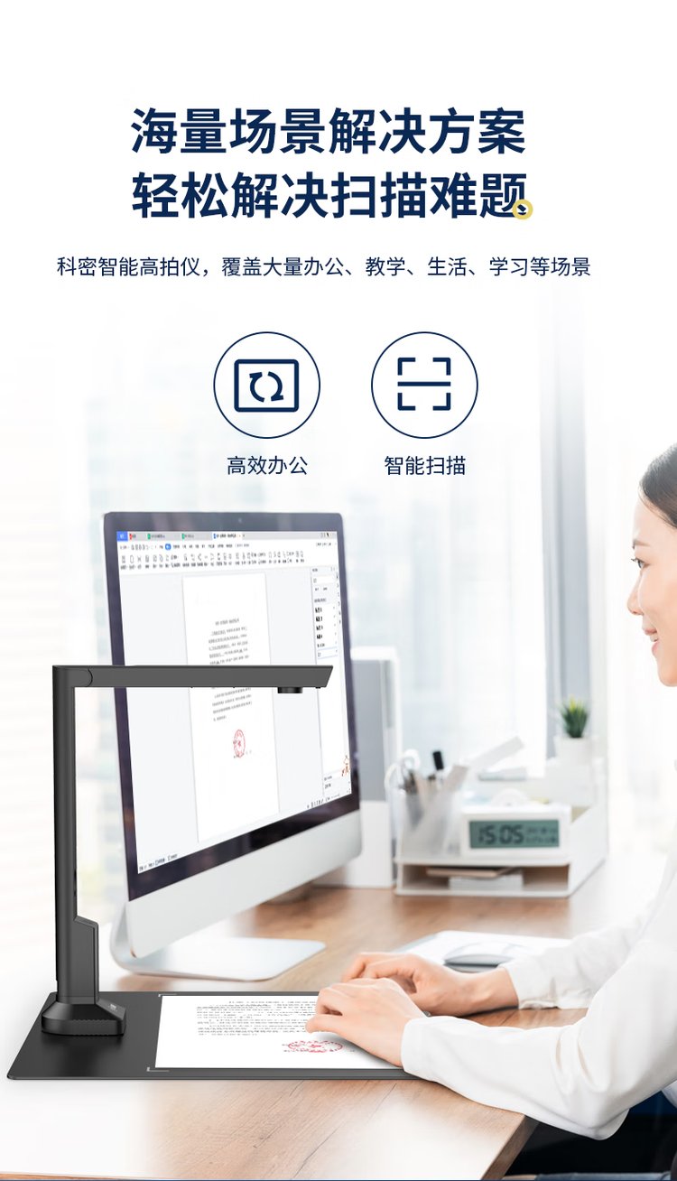 【科密官網(wǎng)介紹】科密碎紙機、高拍儀_科密(中國)公司簡介