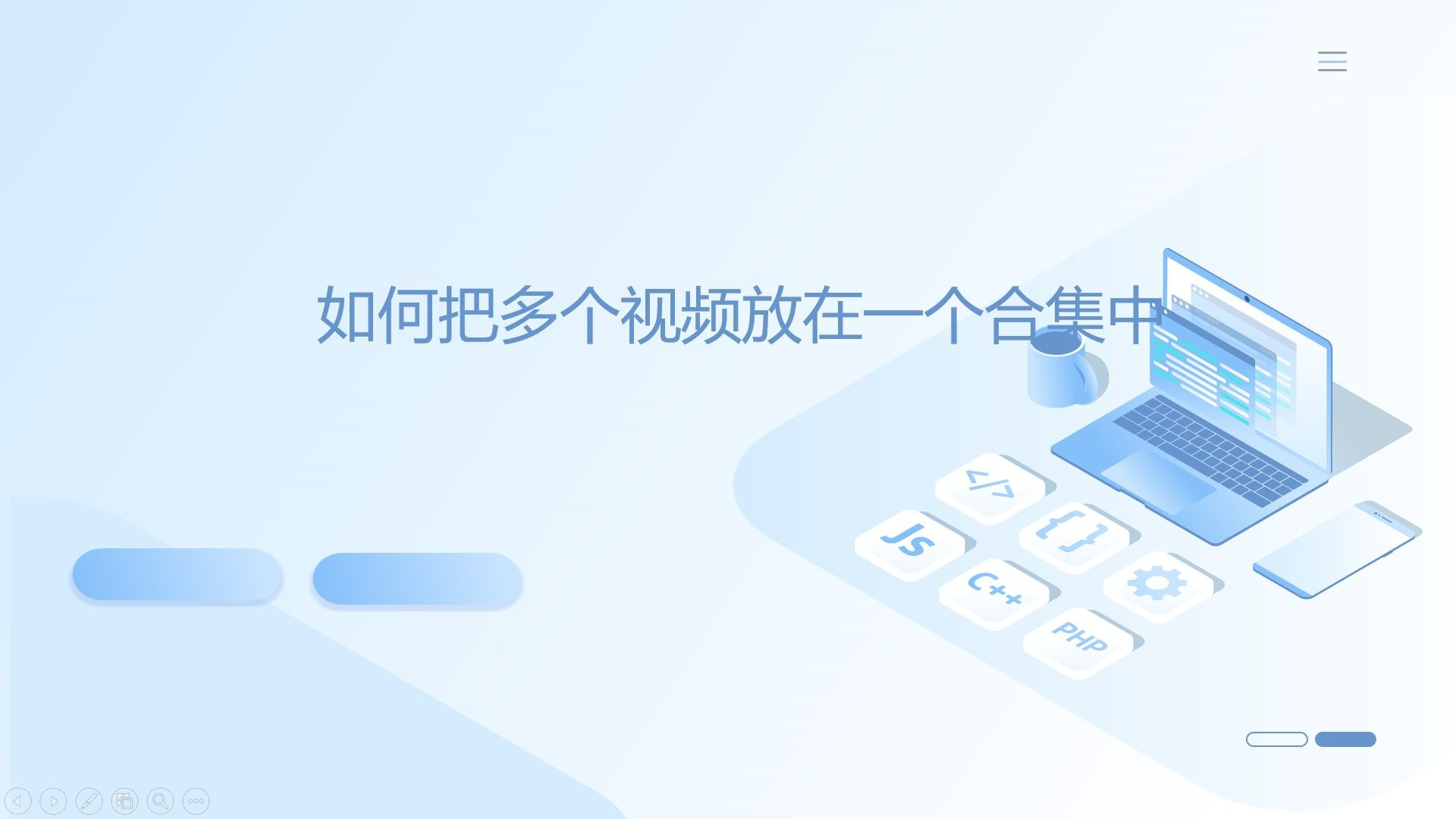荀夏煙