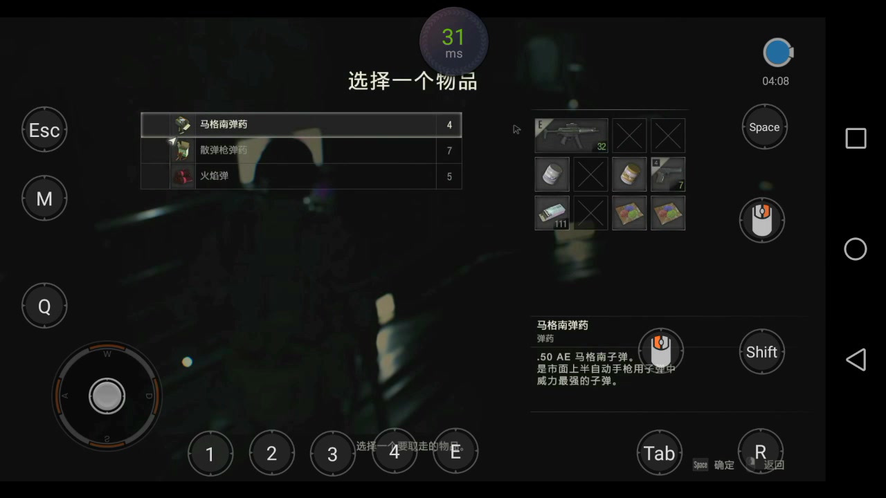 被遺忘的經(jīng)典:納克薩瑪斯&奧杜爾_主板新聞