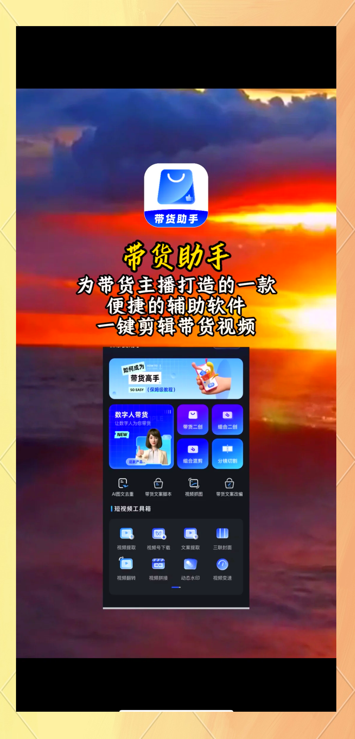 紹悅可