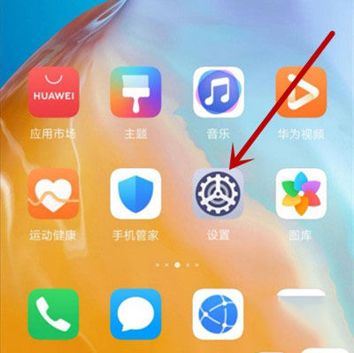 華為p40進(jìn)行一鍵鎖屏的方法教程-軟件技巧
