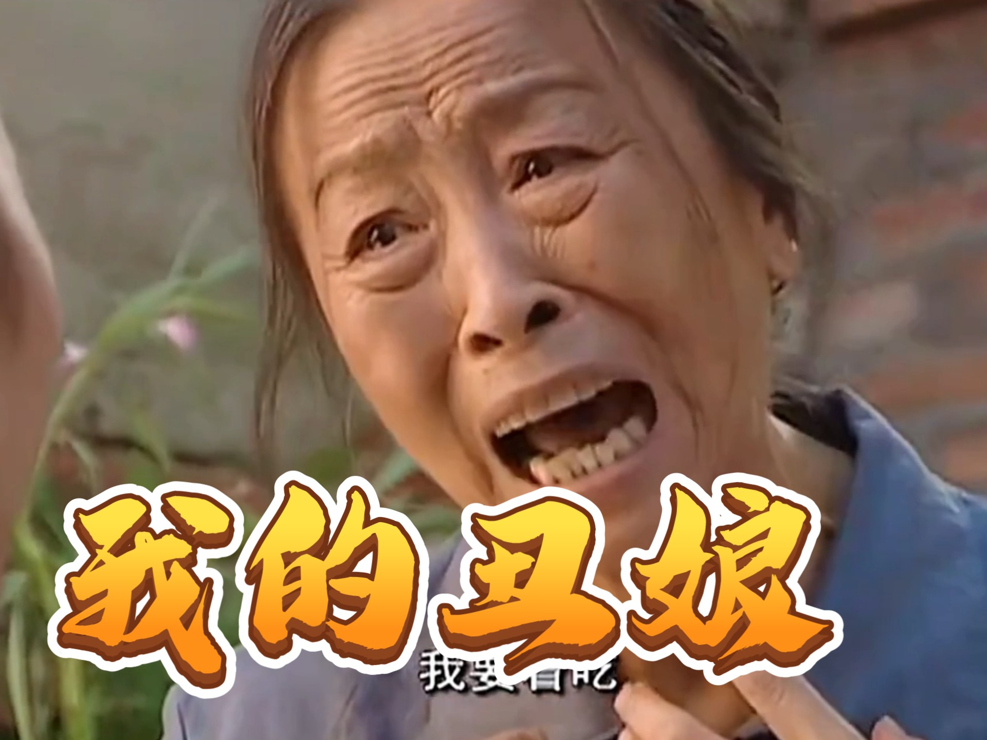 粘浩涆