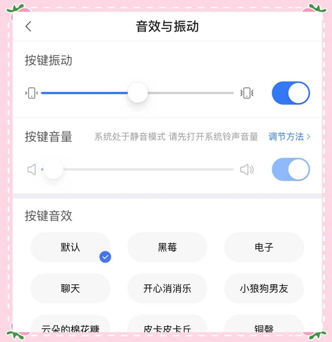 搜狗拼音輸入法怎么設(shè)置快捷鍵_中關(guān)村在線軟件資訊頻道