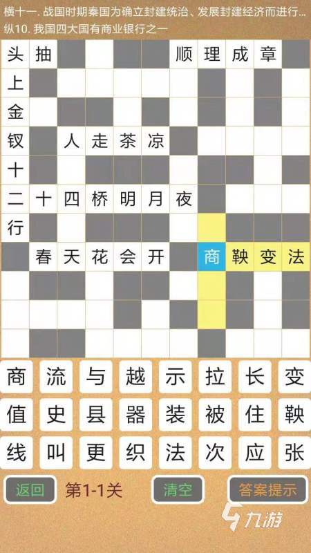 打字游戲大全2024打字游戲推薦_游戲單機游戲