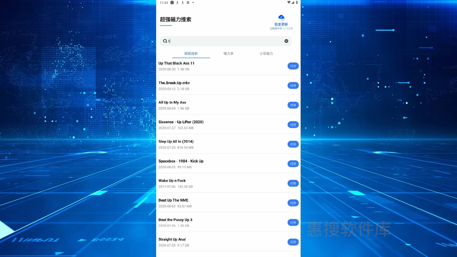 磁力鏈接怎么用-磁力鏈接使用方法-軟件技巧