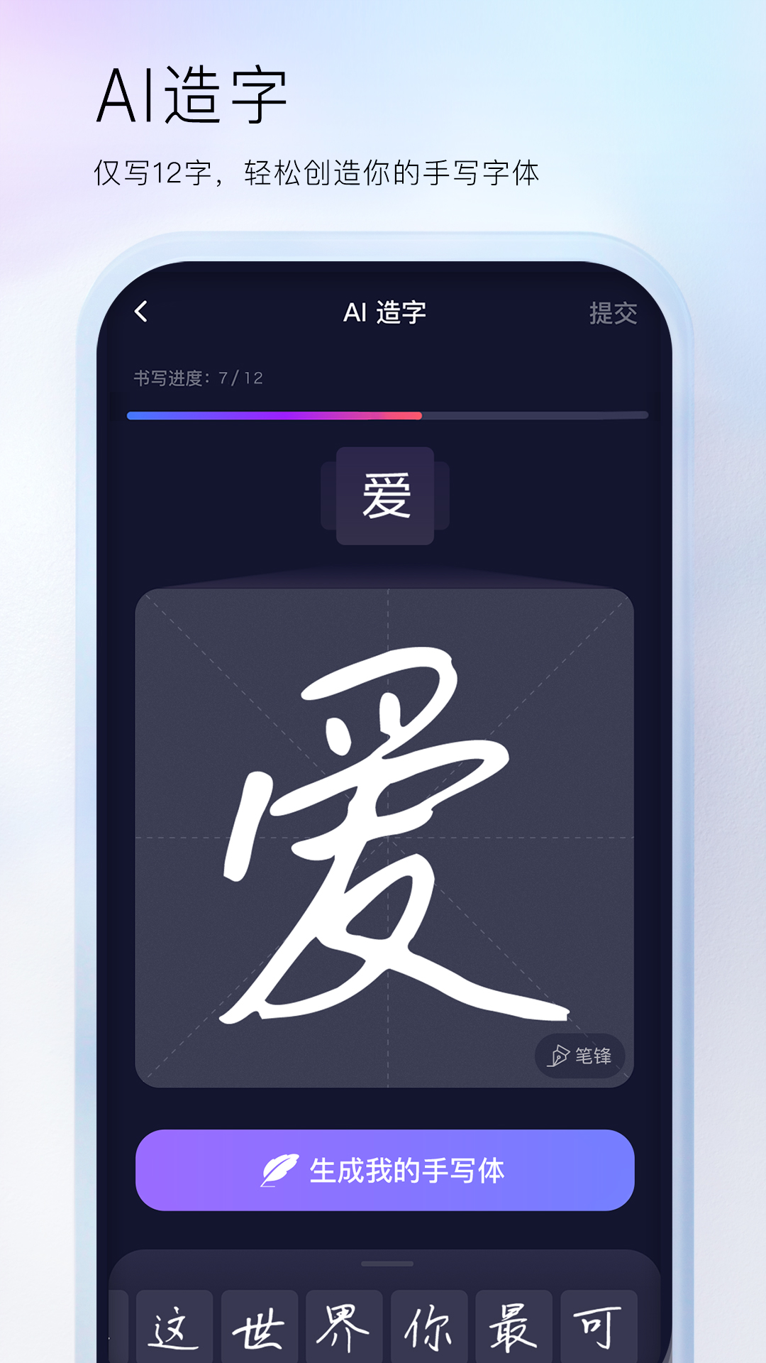 手寫輸入法軟件下載常用的手寫輸入法軟件精選