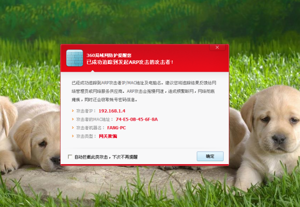 如何關(guān)閉360防火墻_中關(guān)村在線(xiàn)軟件資訊頻道