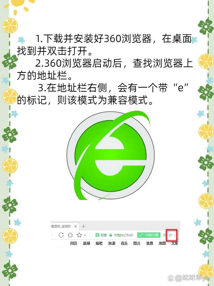 單碧蓉