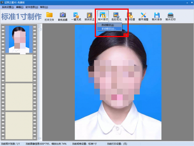 證照之星:證照制作軟件,操作技巧全知道-軟件技巧