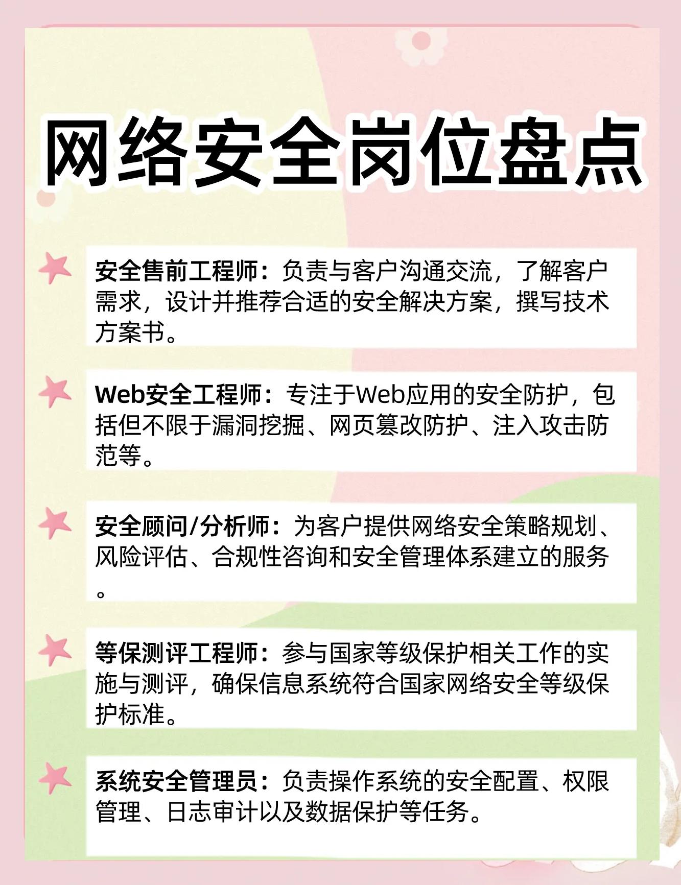 2024年網(wǎng)站安全防護:免費的網(wǎng)站安全檢測工具推薦