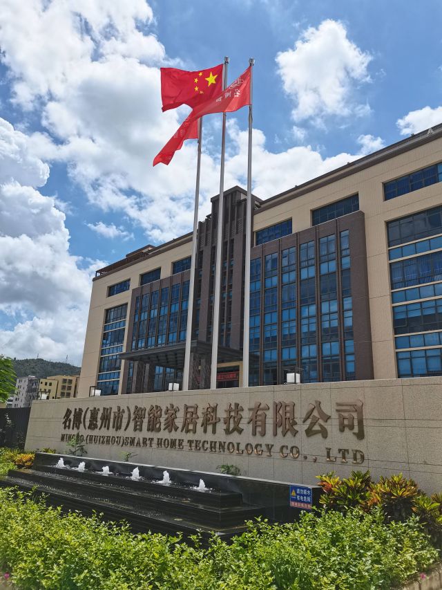 沈陽智能家居有哪些做的比較好的公司