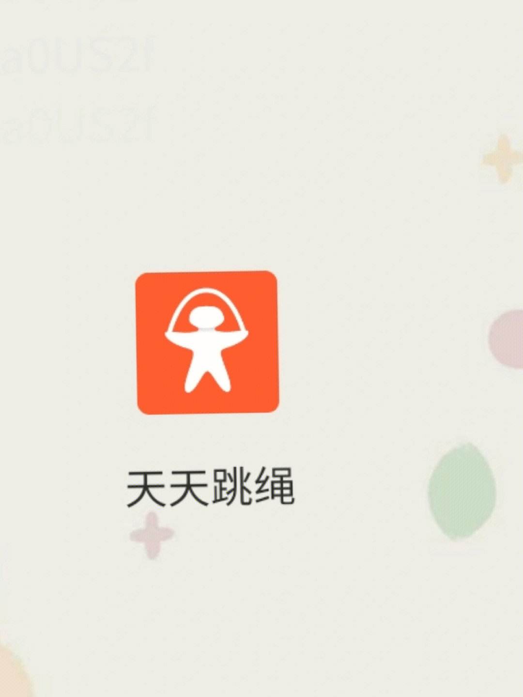 【天天上網(wǎng)助手】天天上網(wǎng)助手9.4.1711