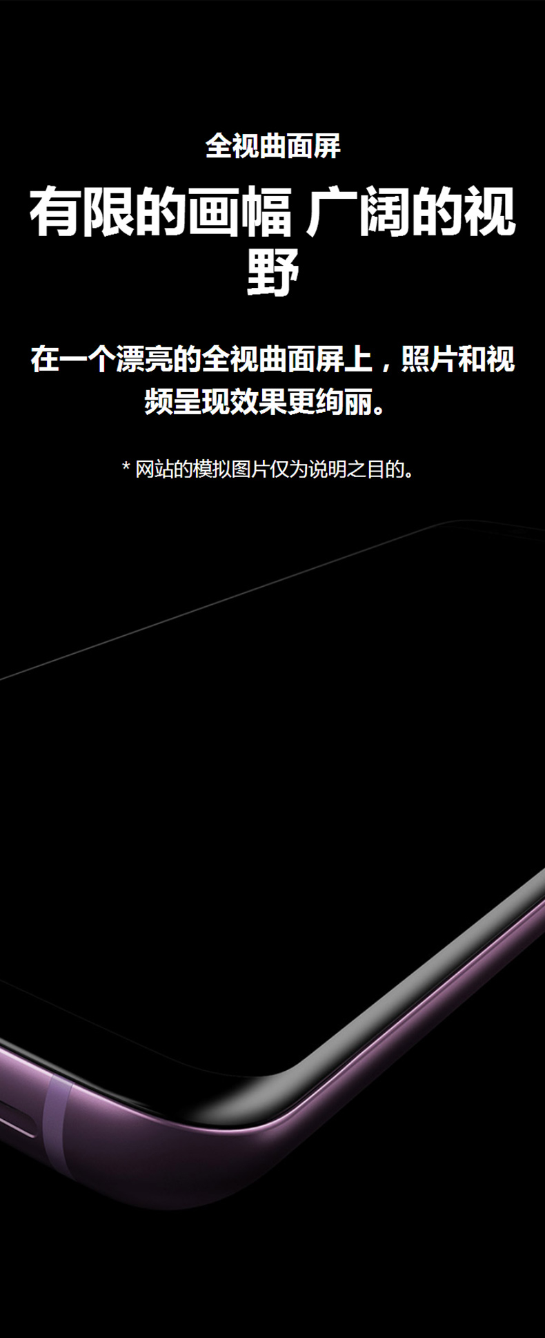 【三星官網(wǎng)介紹】三星手機(jī)、顯示器_三星(中國(guó))公司簡(jiǎn)介