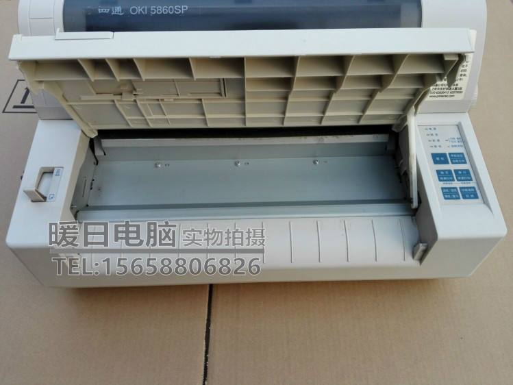 四通OKI5860SP驅動下載-OKI打印機驅動