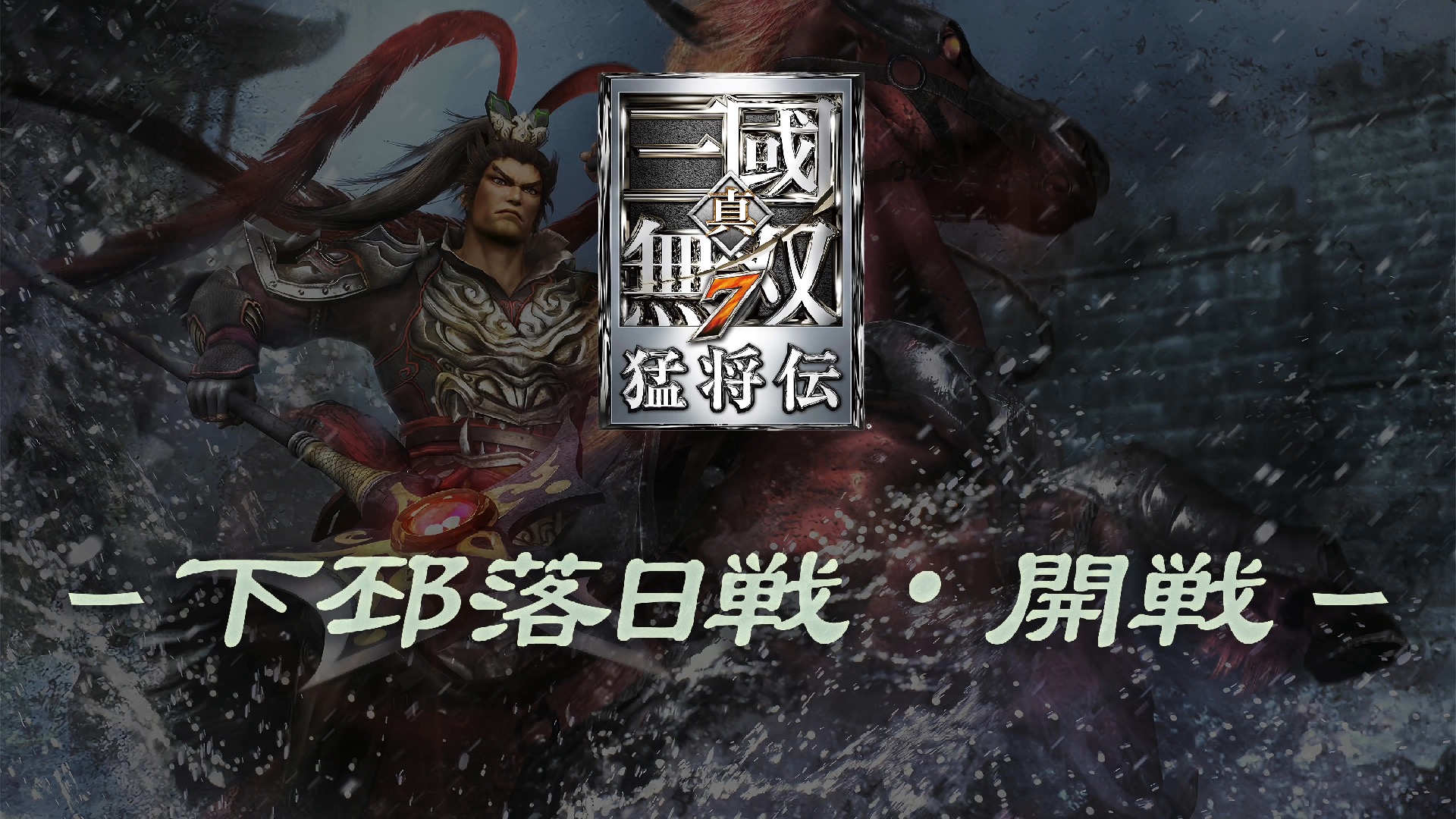 【VS三國群雄爭霸】VS三國群雄爭霸免費(fèi)下載