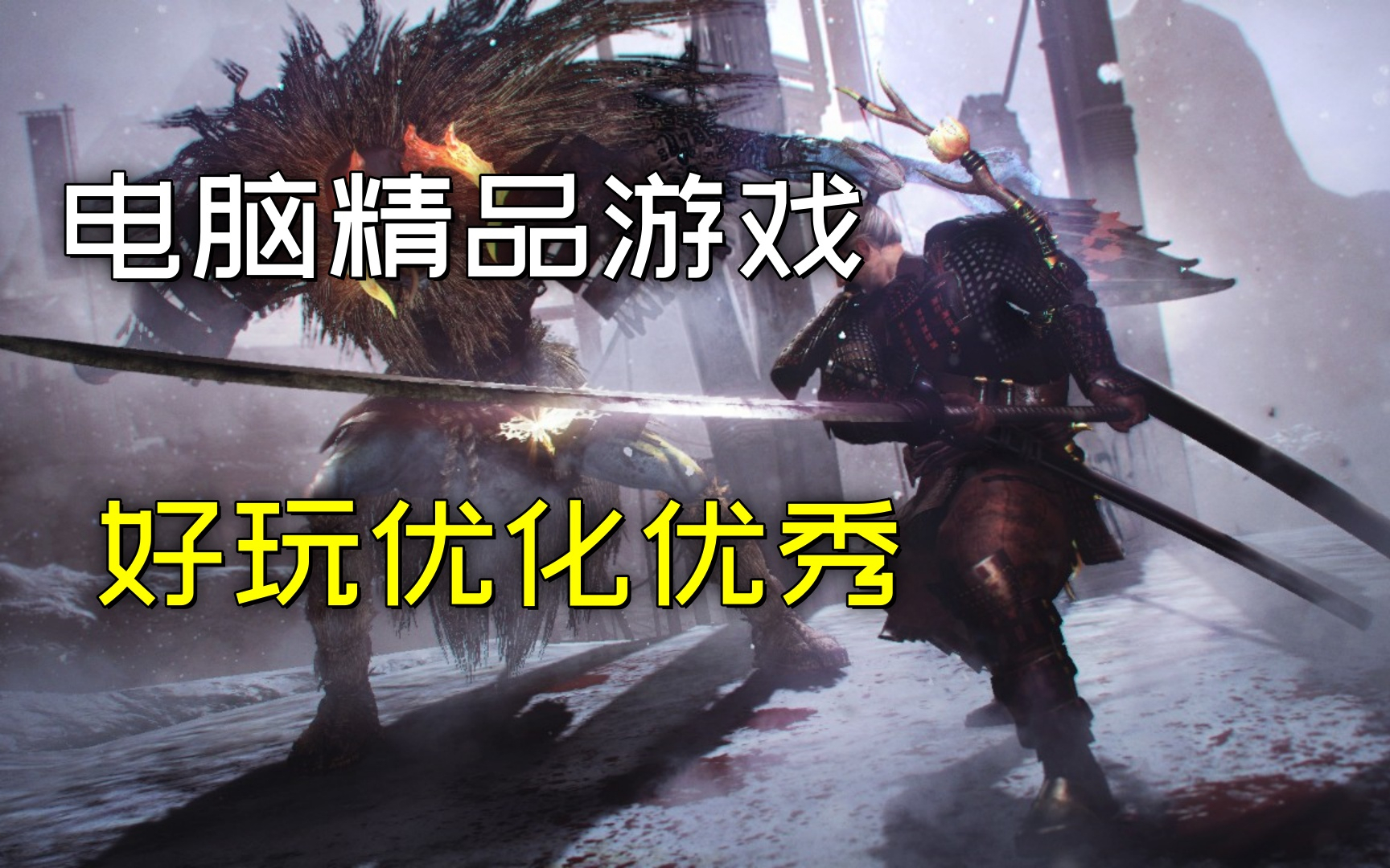 大師級(jí)游戲哪個(gè)好十大必玩大師級(jí)游戲推薦_游戲單機(jī)游戲