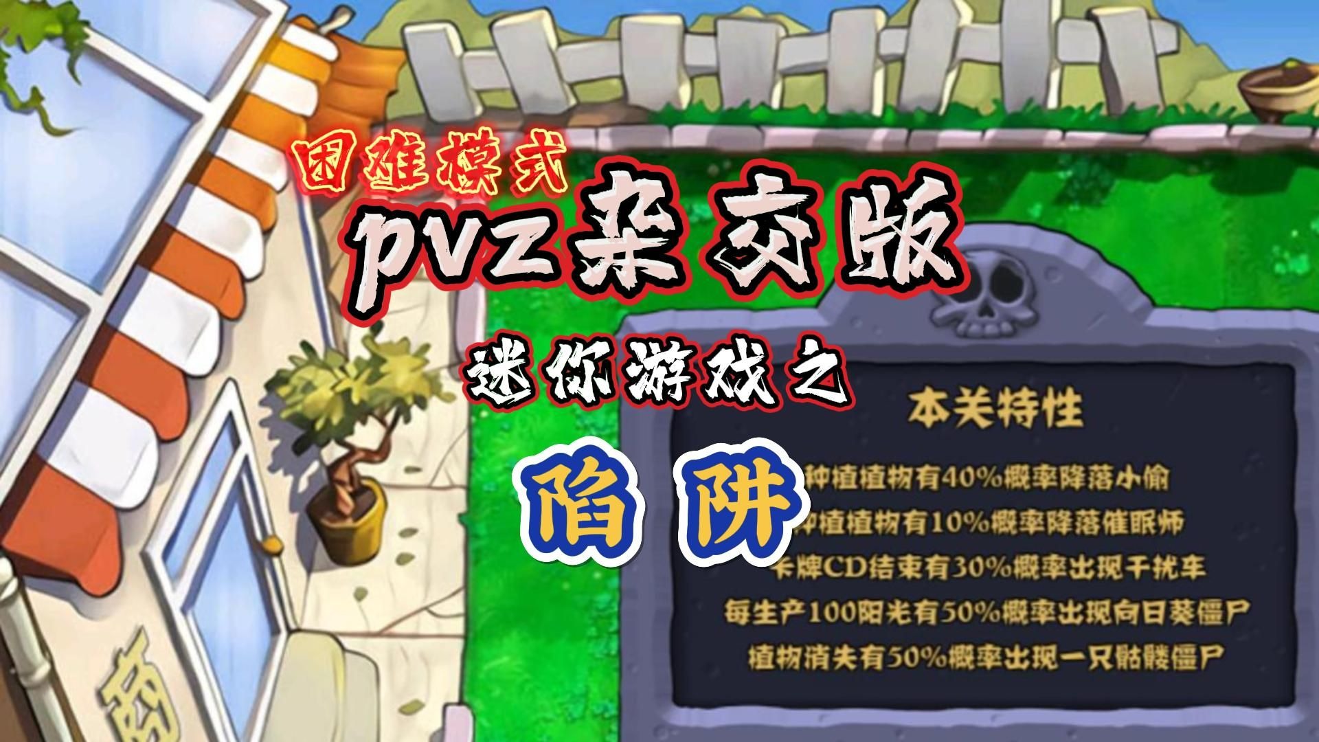 蓄意操控困難游戲哪個(gè)好玩十大耐玩蓄意操控困難游戲推薦