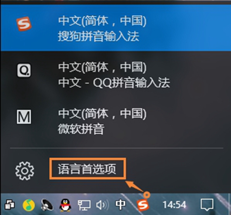 龍悟