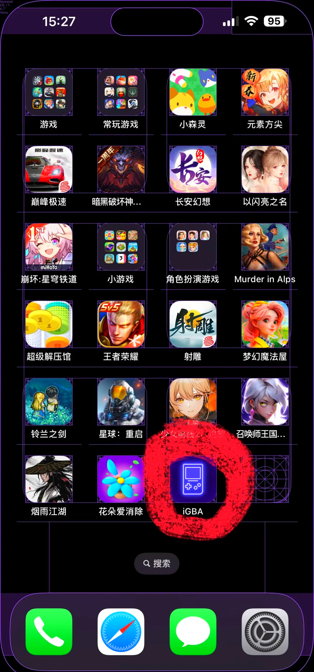 馬夏柳
