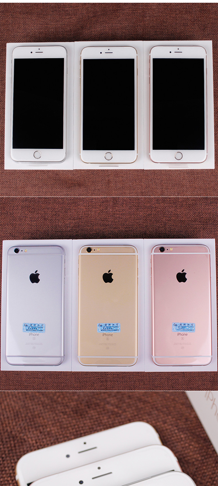 iphone6s運行存儲空間多大???是1G還是2G