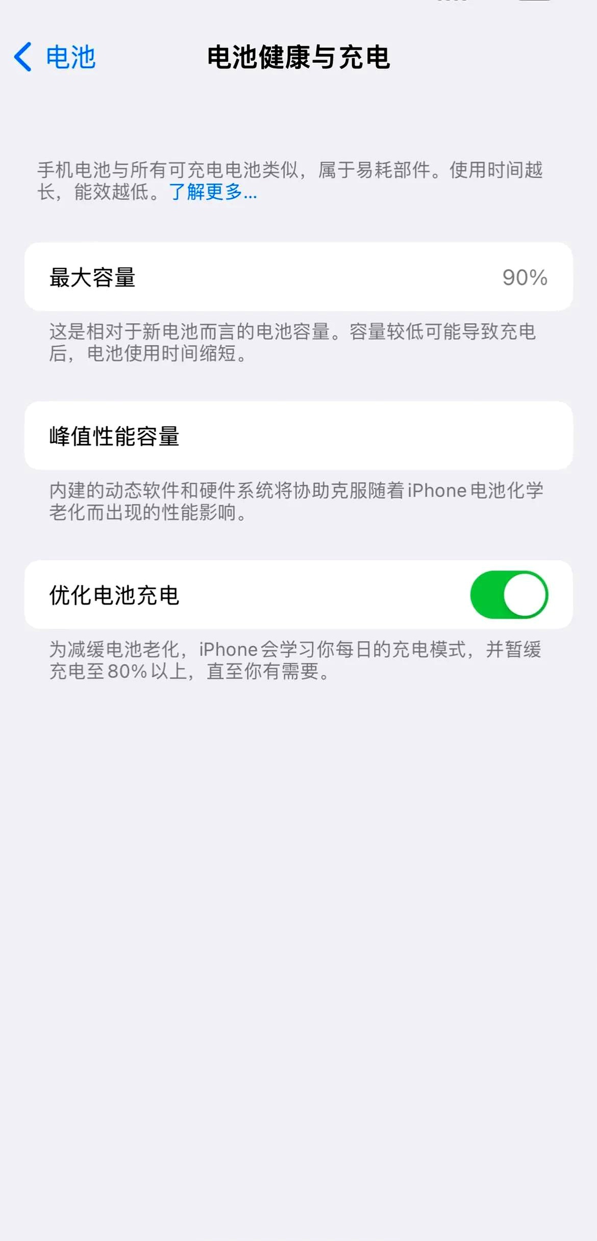 莫蕩