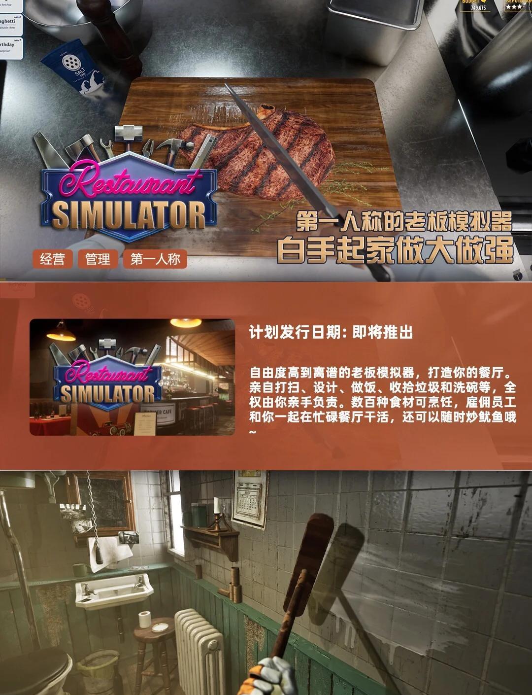 六自由度游戲哪個最好玩十大必玩六自由度游戲排行榜前十