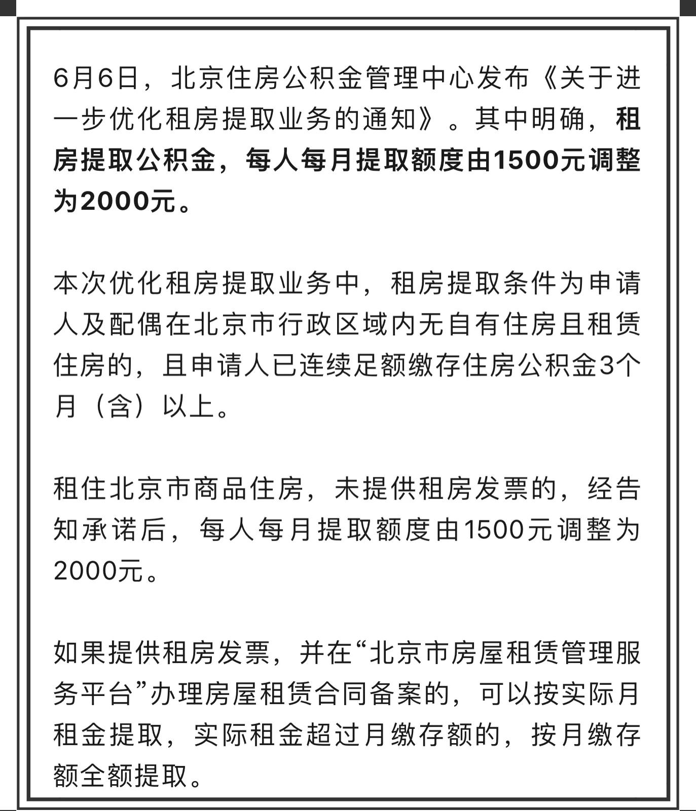 勞嘉月