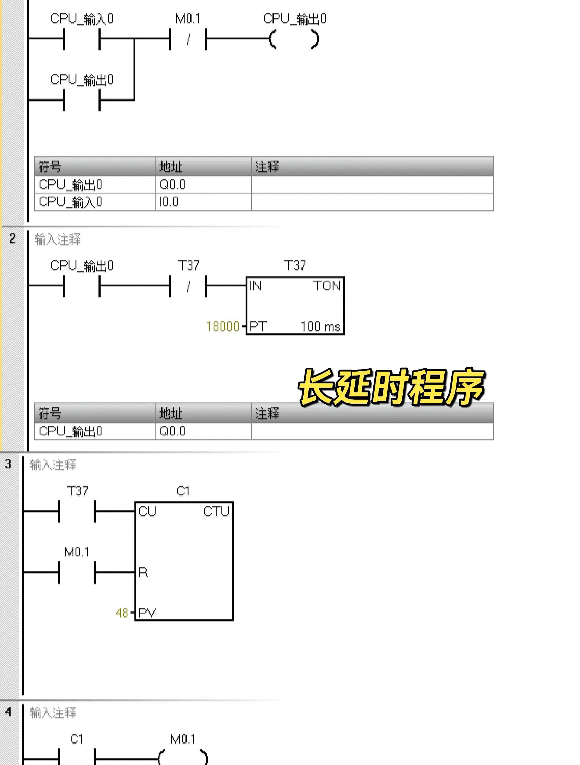 【最好用的PLC編程軟件】PLC編程軟件官方免費下載