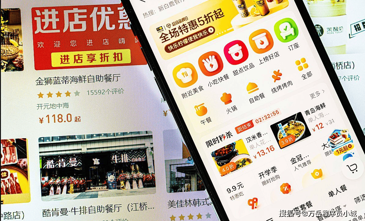 美團跑腿在哪里找美團跑腿怎么使用-軟件技巧