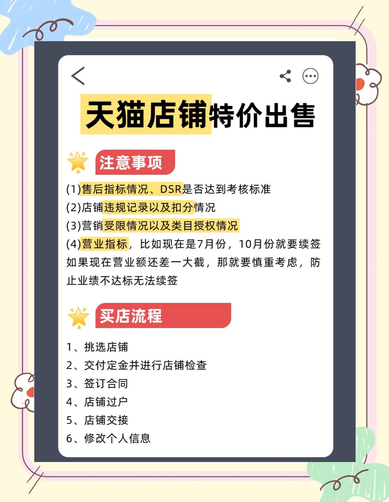 望漢