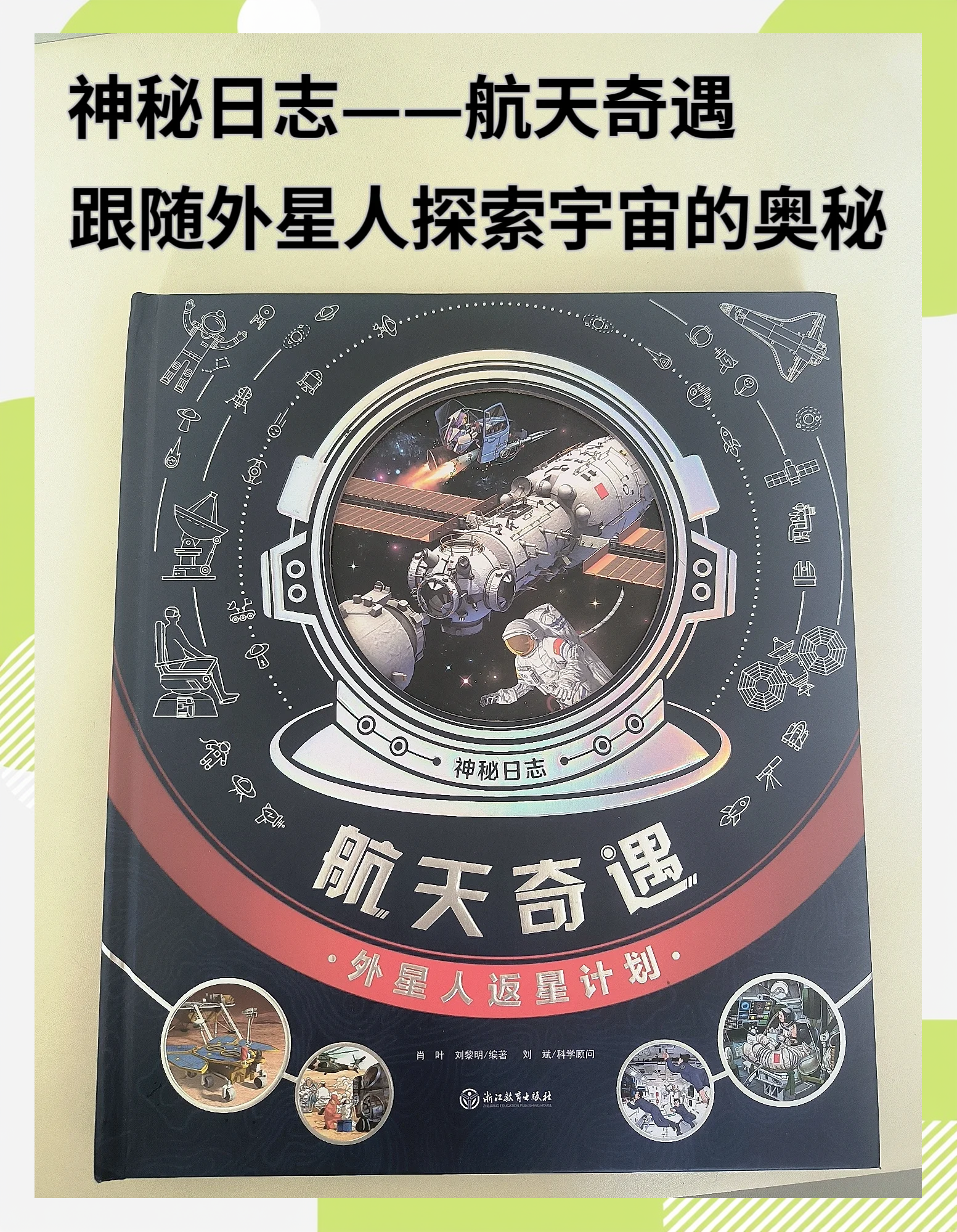 2024年探索宇宙的必備工具:十款天文地理軟件推薦