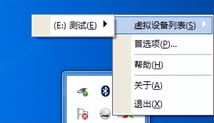 鎮(zhèn)靜白