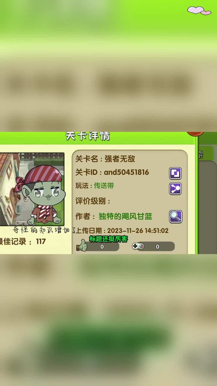 古洲