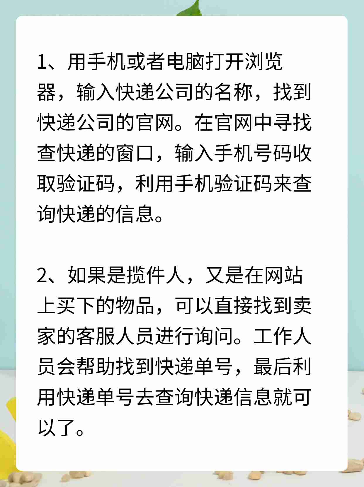 和奇文
