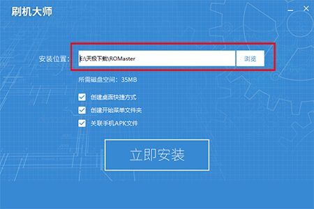 刷機(jī)工具軟件大全高人氣免費(fèi)刷機(jī)工具軟件排行-軟件技巧
