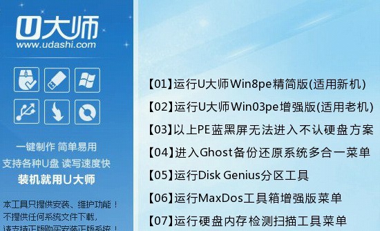 快速高效地進行磁盤管理,使用這五款免費的U盤分區(qū)軟件