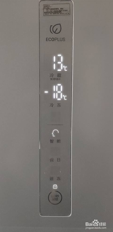 冰箱冷凍室溫度多少是正常溫度調(diào)到多少度合適