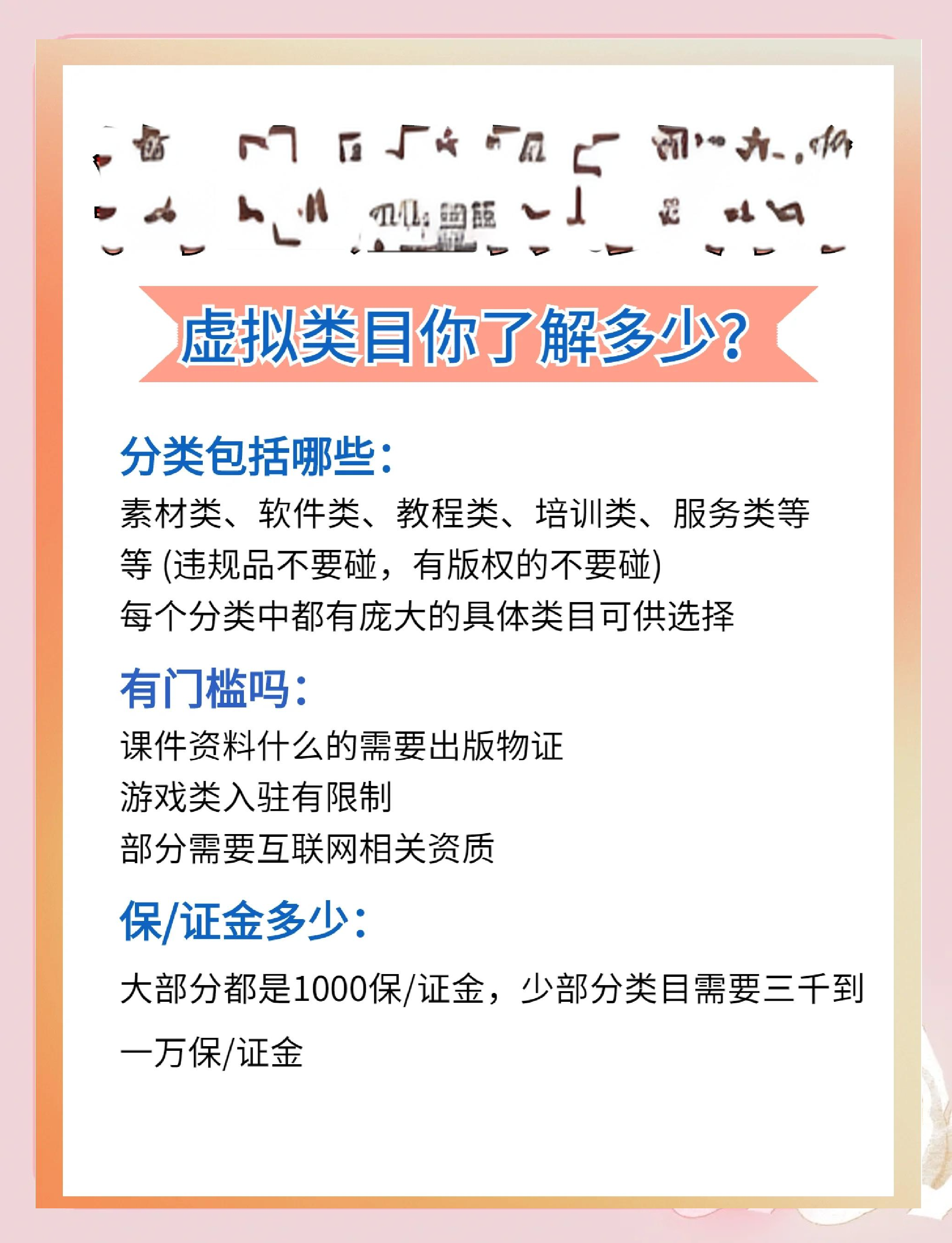電商法落地細(xì)則解讀哪些屬于電商法的打擊范疇_熱點(diǎn)專(zhuān)題