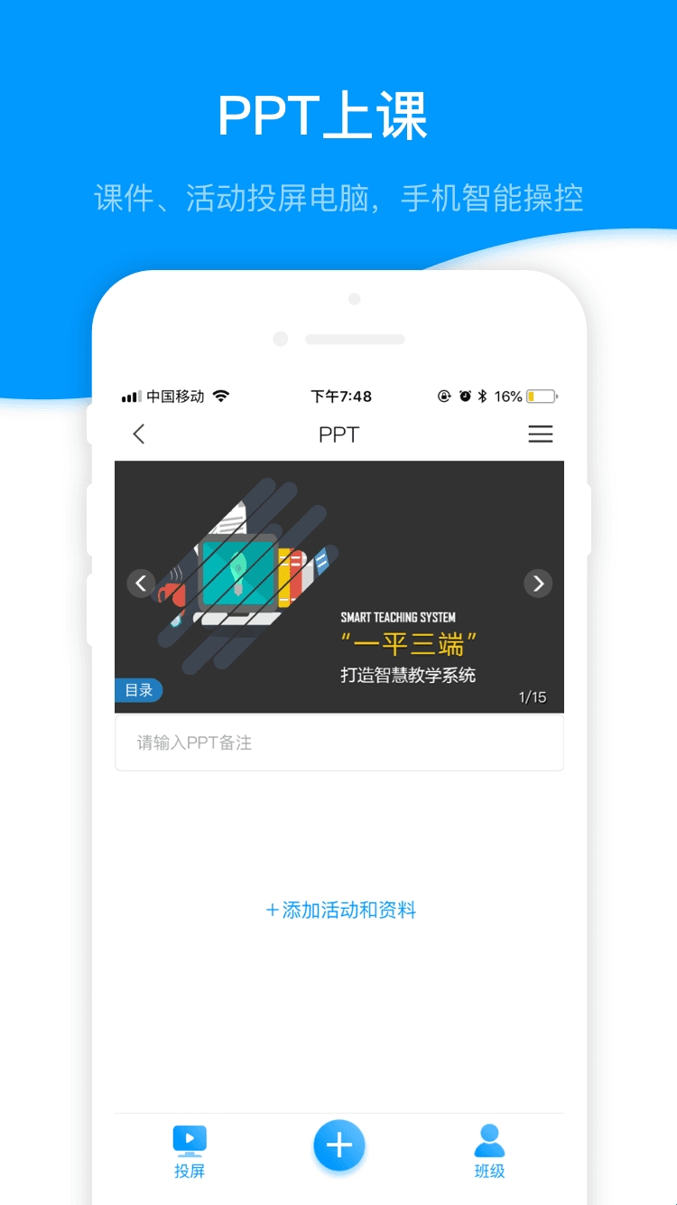 學(xué)習(xí)通怎么使用星閱讀?學(xué)習(xí)通使用星閱讀方法-軟件技巧