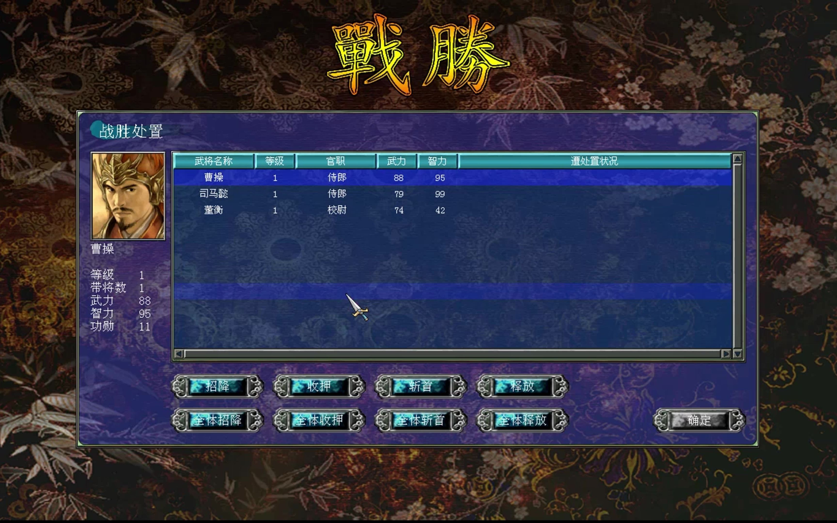 勤凱