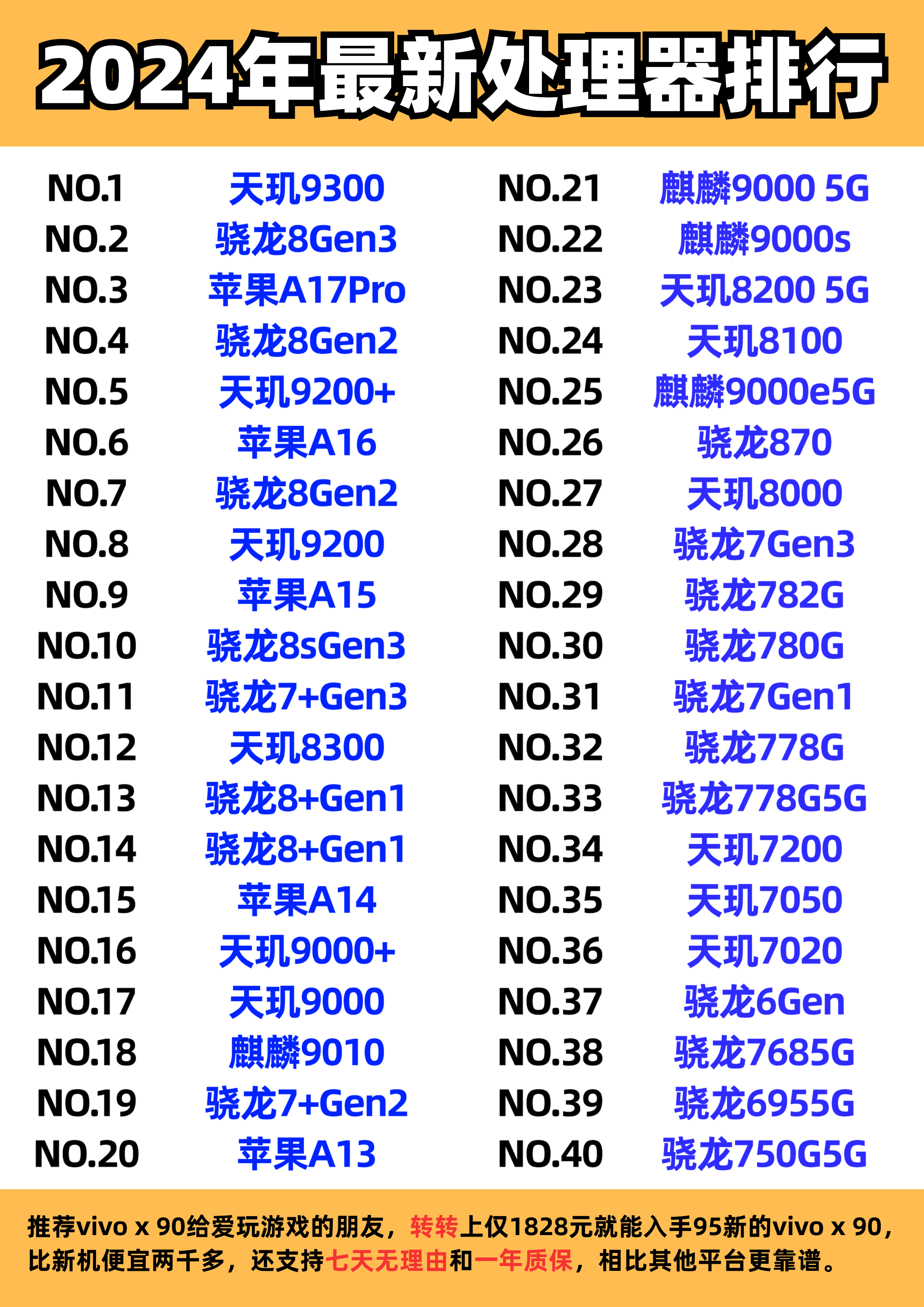 2024年免費(fèi)微信編輯器軟件:排行榜揭曉!