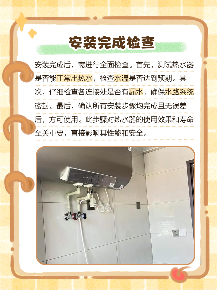 馮琰